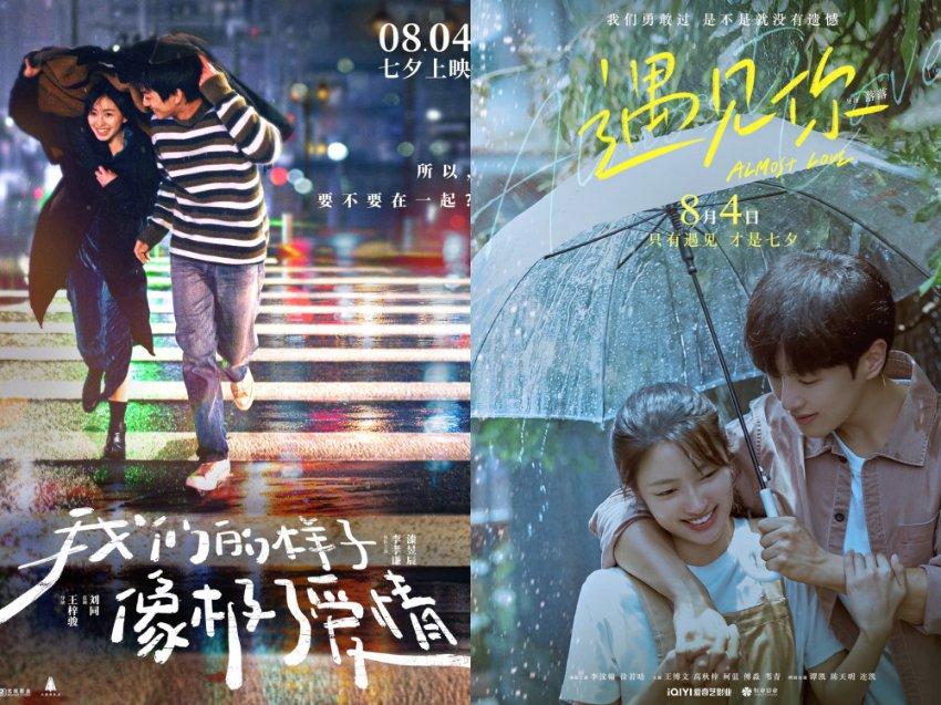 清凉夏日冰淇淋